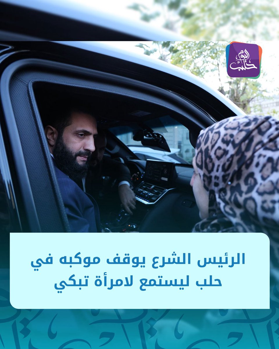 Qahtan Fattah tweet media