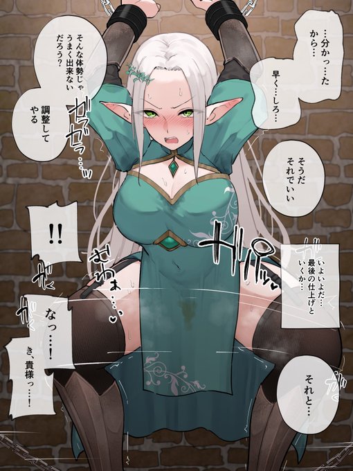 ガッツリ見られながらしちゃう本編(32枚)【2/2】
fanbox https://t.co/RwyCniByrY
fantia https://t.co/8SIV38aqEe 