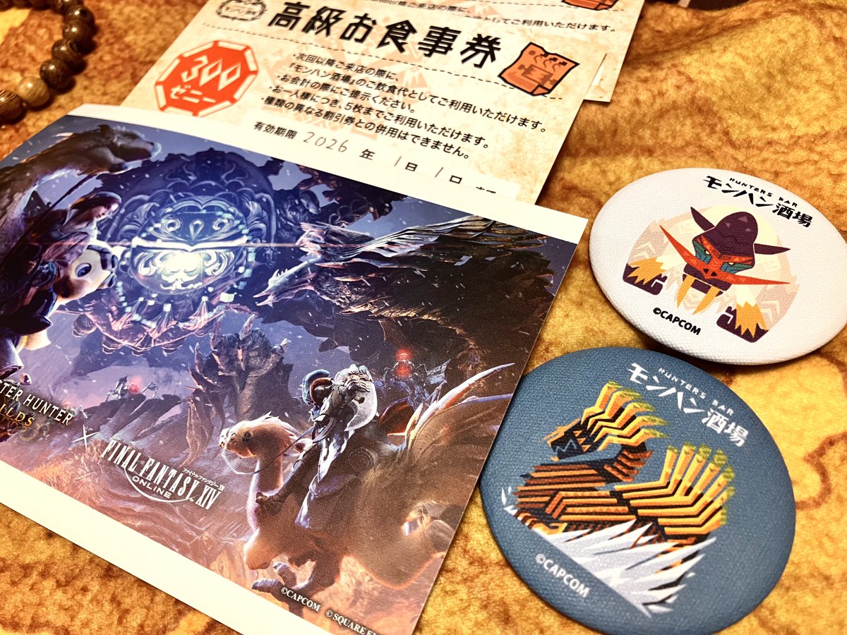 モンハン酒場楽しかった～！！ 特典の缶バッジめっちゃ良い…！ジン