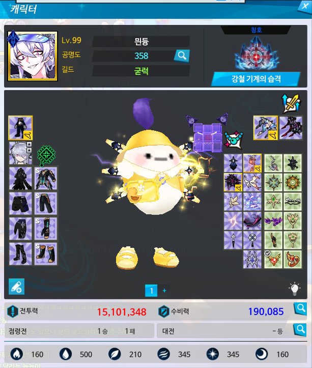 나. 강기습, 홍꽃, 녹엑 있는 짱녹힐.