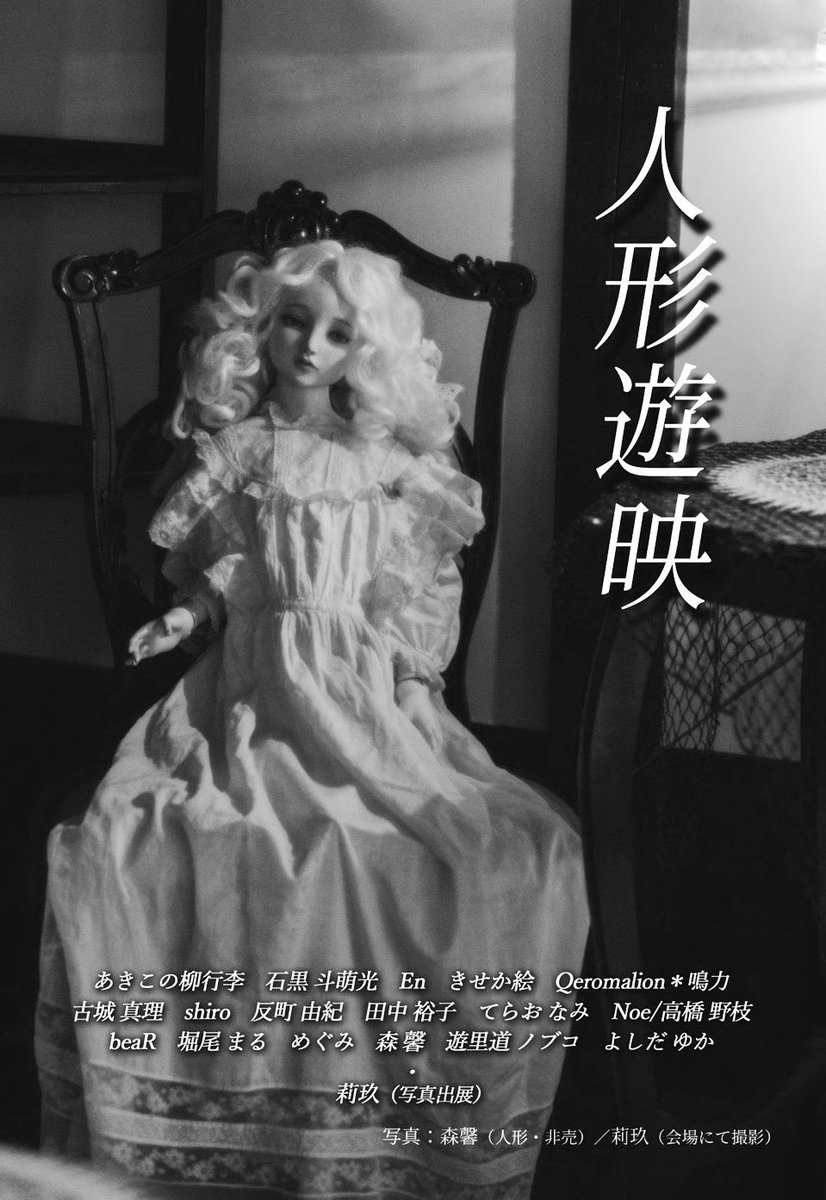 森馨 (@kaoru_mori) / Posts / X