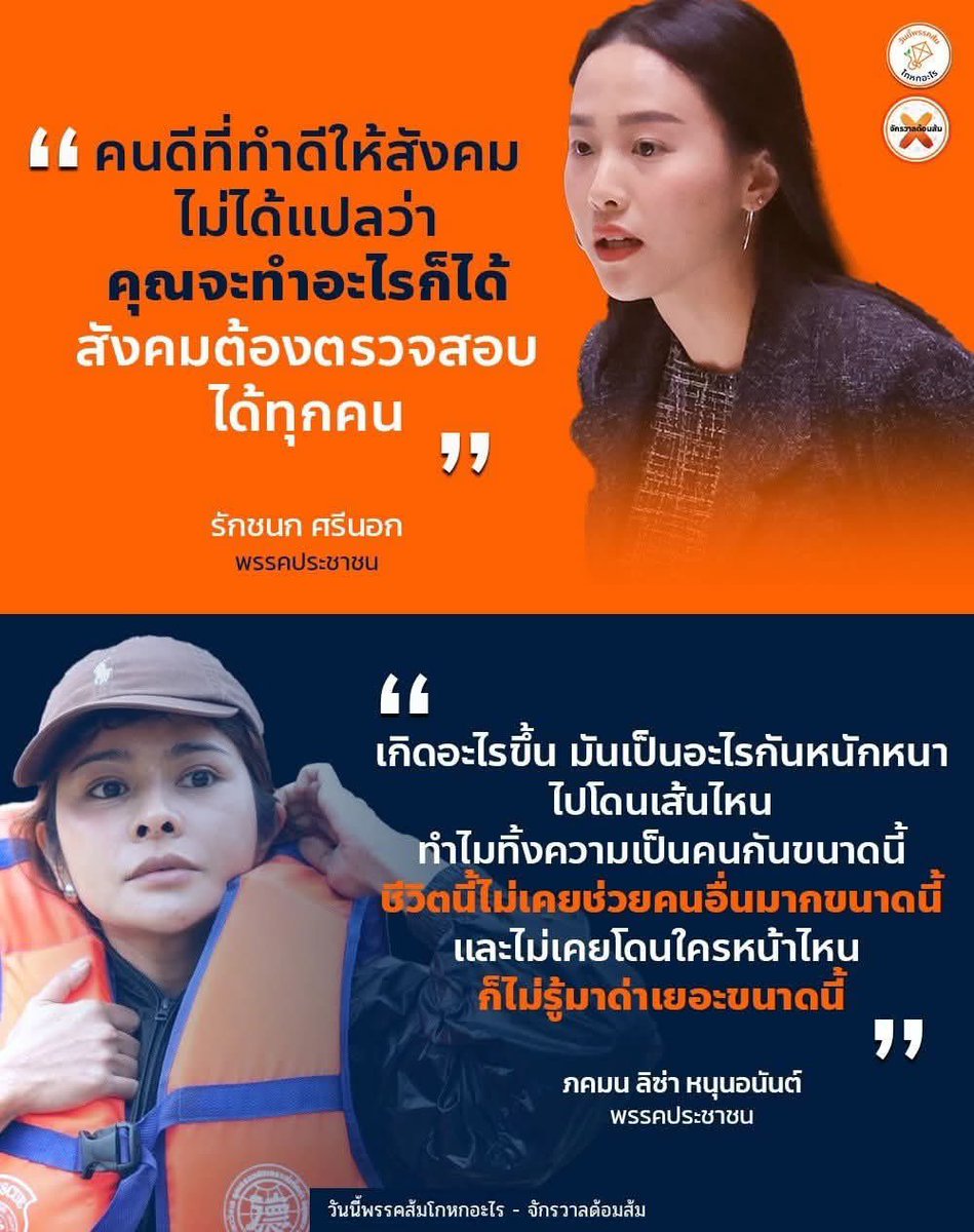 jeabPum's tweet image. ตามนั้น จบ!