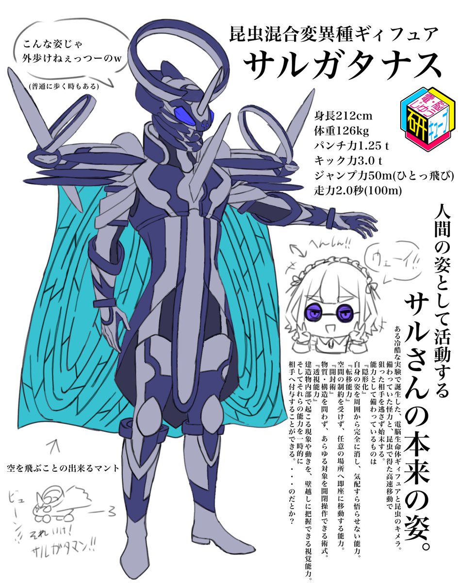 IV(ネガ) tweet media