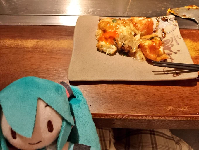 たのしかったー!!!