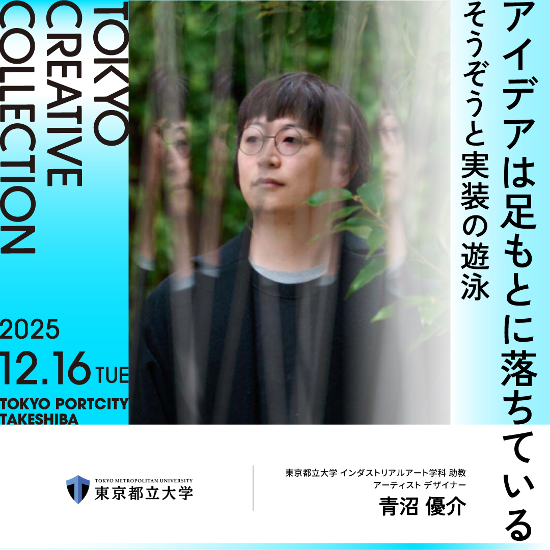 ビビビット イベント広報 tweet media