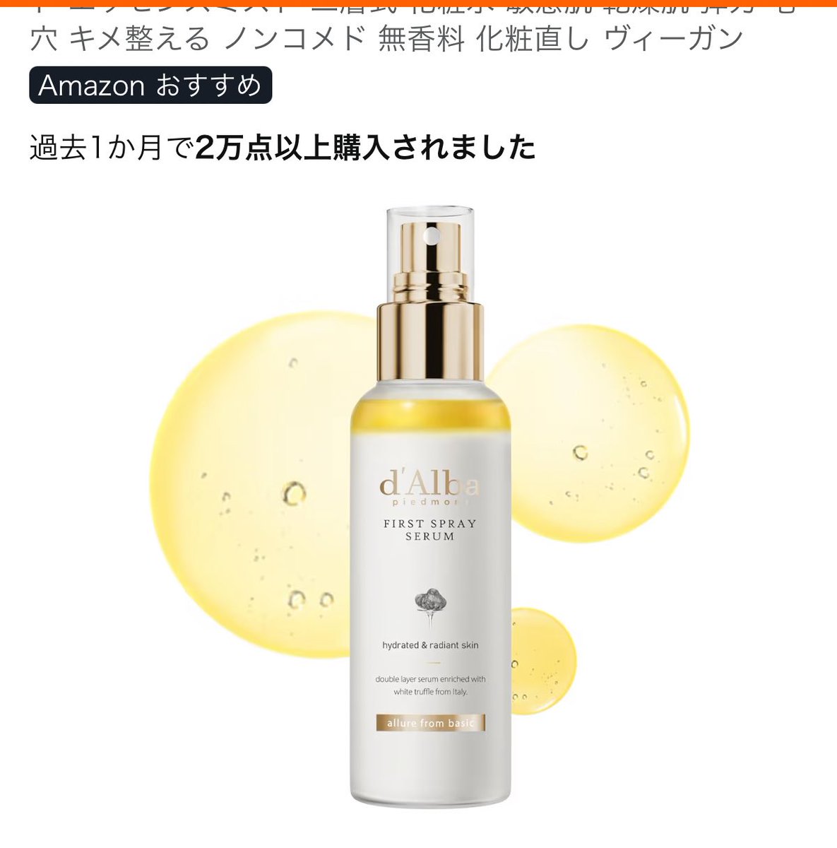 でもさあ、それ全部君の妄想じゃん tweet media
