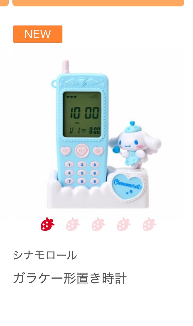 でもさあ、それ全部君の妄想じゃん tweet media