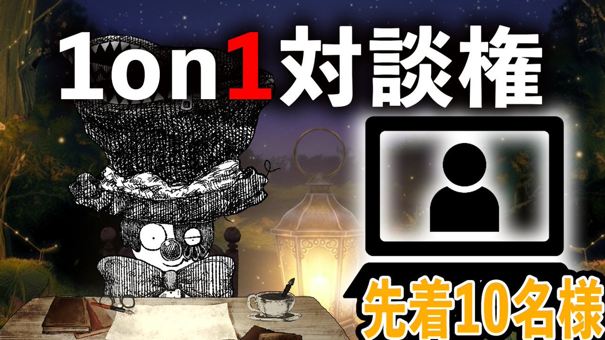 いっくん Zetts] The blue Technorom form that harnesses the power of