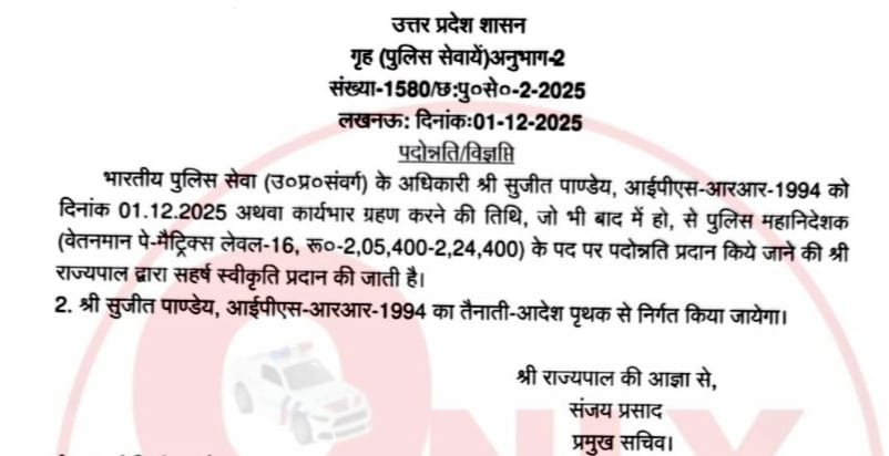 BreakingTubeX's tweet image. #लखनऊ
➡️1994 बैच के IPS सुजीत पांडेय को डीजी के पद पर पदोन्नति। 
➡️सुजीत पांडेय, एडीजी जोन लखनऊ।  (वर्तमान)

@lkopolice । @Uppolice । #IPSPromotion । #SujeetPandey । #upnews