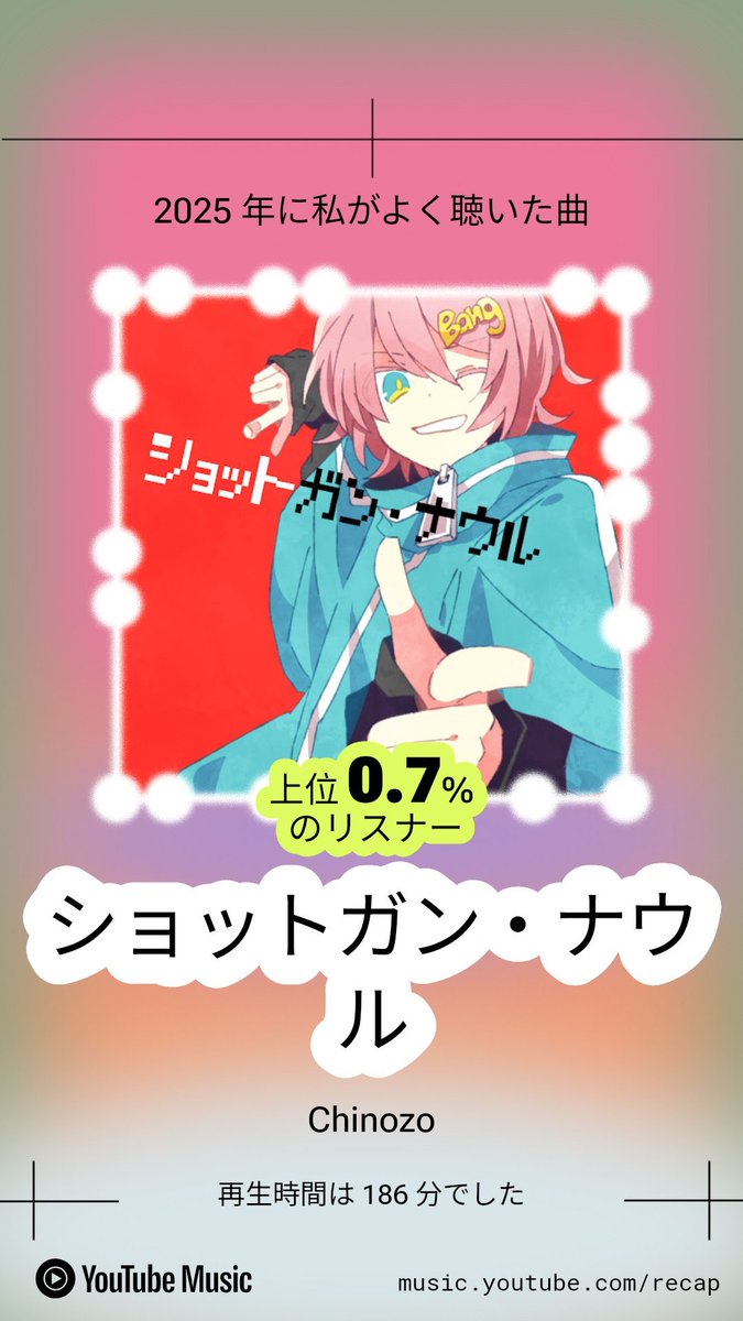 とまとまと (@tomato_mt_) / Posts / X