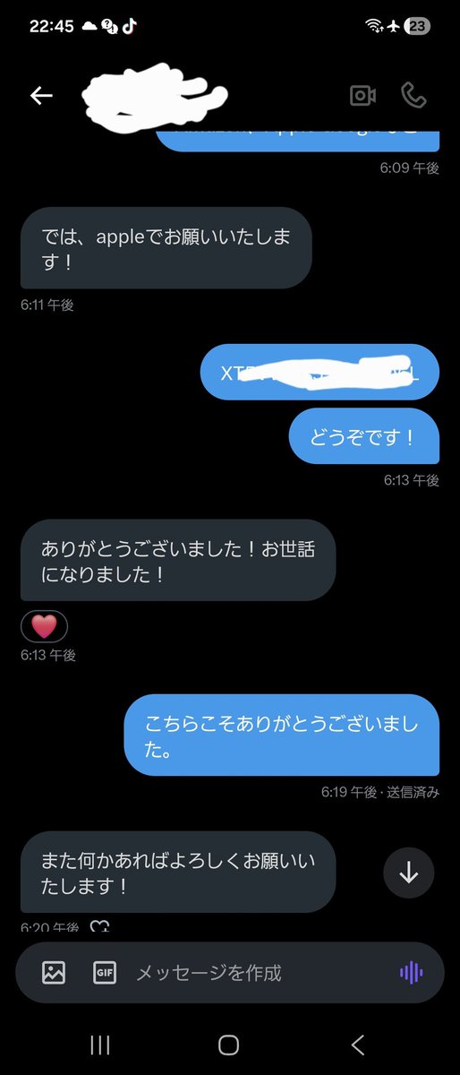 ねねこた tweet media