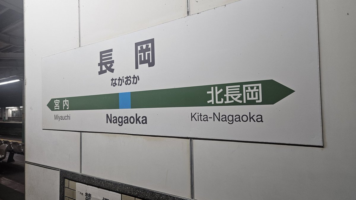 jacks_0011's tweet photo. ただいま我が町 https://t.co/NDo4IZiXxv