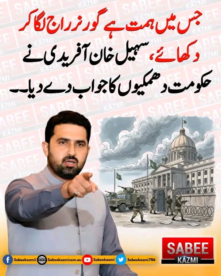 iamansaarmy's tweet image. کرارا جواب