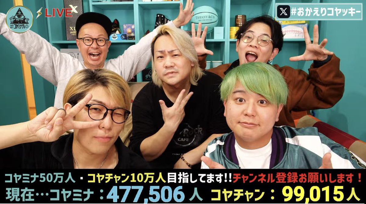 コヤミナ生配信 まとめ〉 ・2ヶ月お休みしていた件 ・個チャン