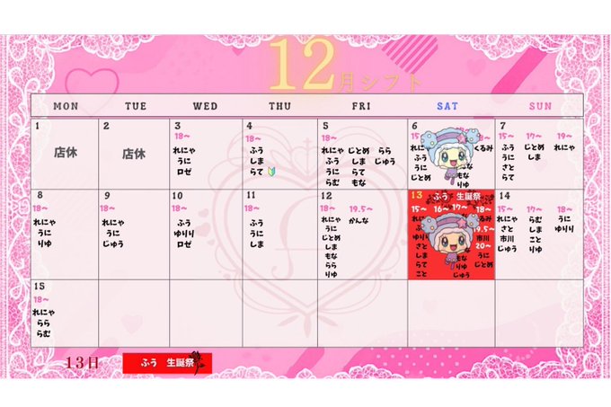 cafe ＆barアンジェールのツイート