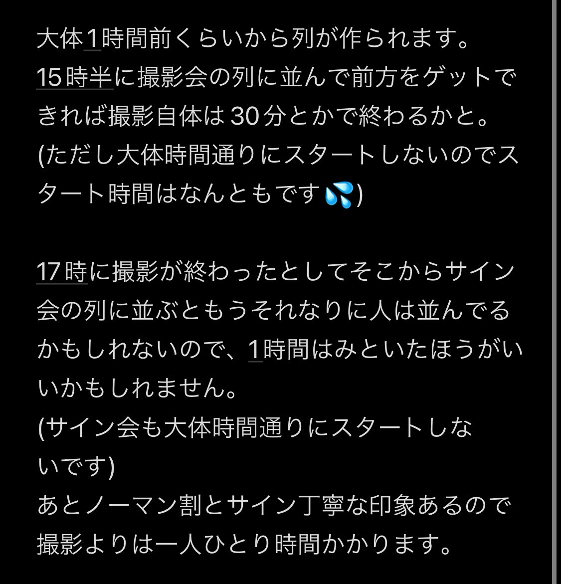 みり@🚬😋 tweet media