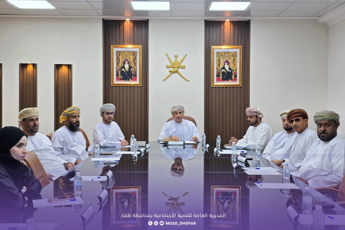 عُقد اليوم الاجتماع الثاني للجنة حماية الطفل بمحافظة #ظفار برئاسة الفاضل بدر بن فريش اليحيائي مدير عام المديرية العامة للتنمية الاجتماعية وبمشاركة ممثلي الجهات الحكومية.
 
ناقش الاجتماع قضايا حماية الطفل والمستجدات المرتبطة بها، واستعرض خطط تفعيل البرامج التدريبية والتوعوية.