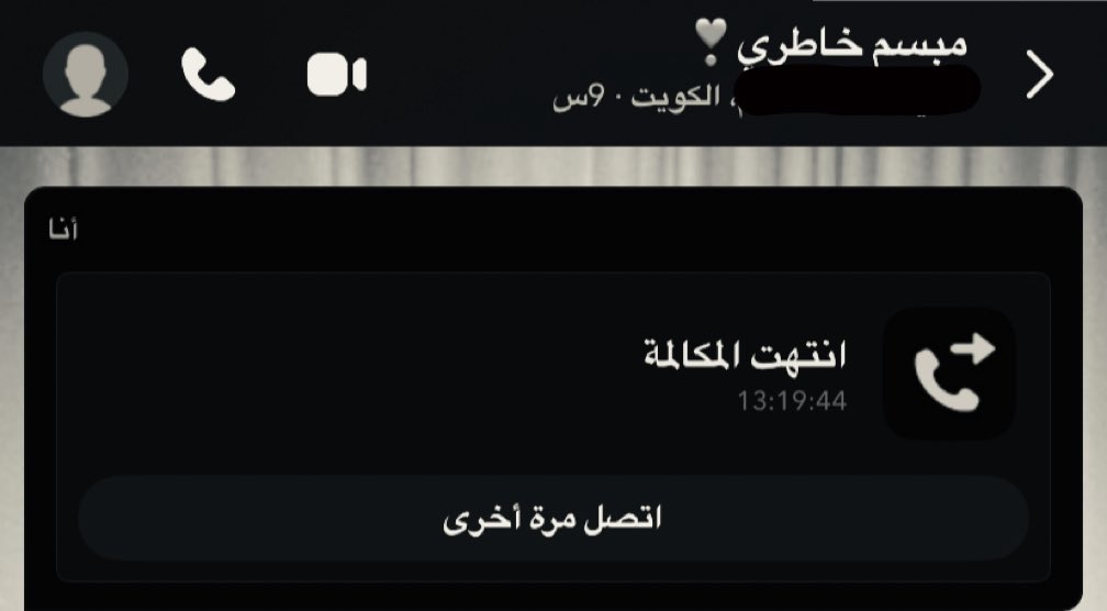 في ليلةٍ تليت قلبي من اقصاه 
صرت الوحيد اللي أحبّك واماري

ما اخترتك ولا اخترتني يعلم الله
كنت أختيار الروح قبل اختياري .