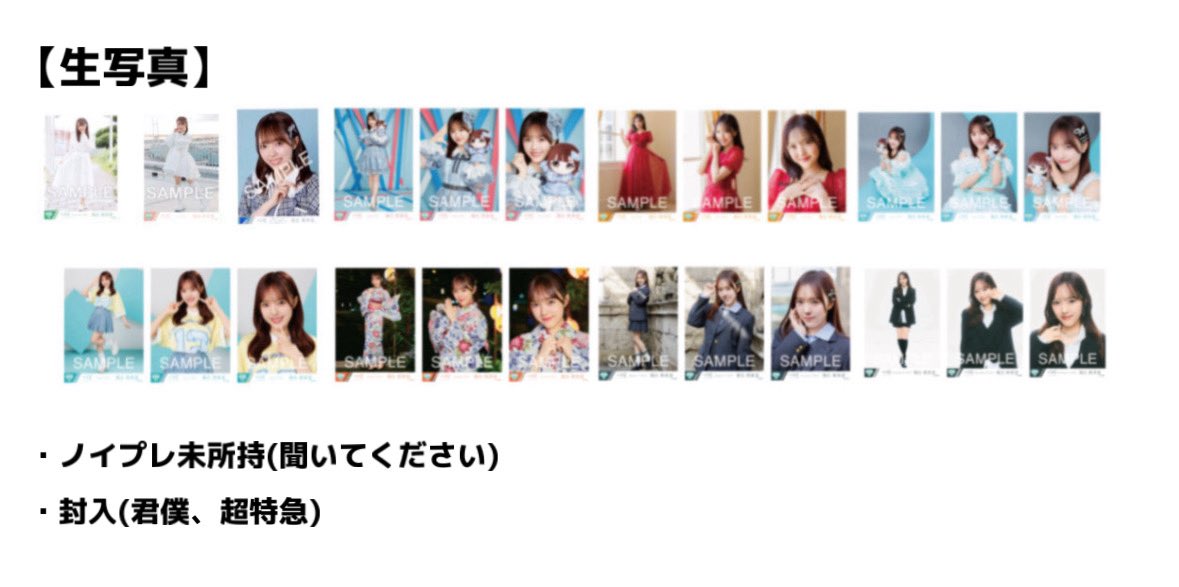 TM (トレ垢) tweet media