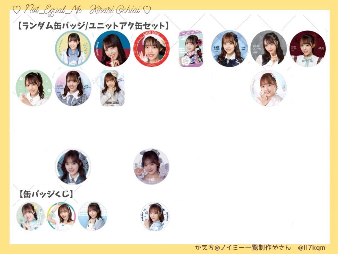 TM (トレ垢) tweet media