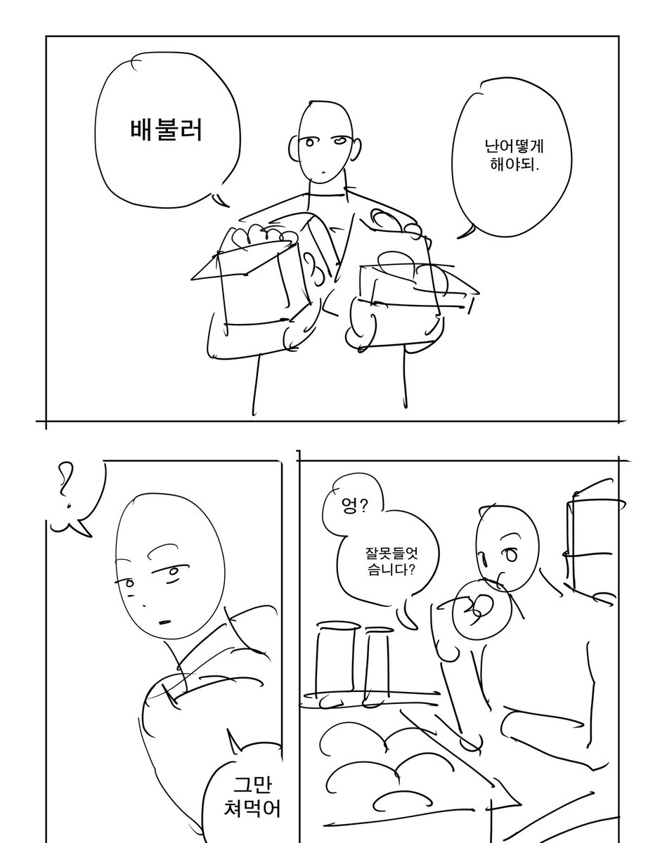 DddDd650496's tweet photo. #이메레스 #트레틀
먹보!돼지! https://t.co/CSK7AEcCIq