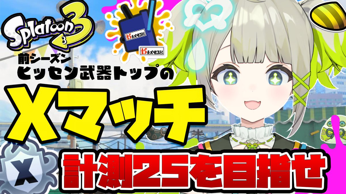 孫守まごも🍡🧒 (@magomo_magomori) / Posts / X