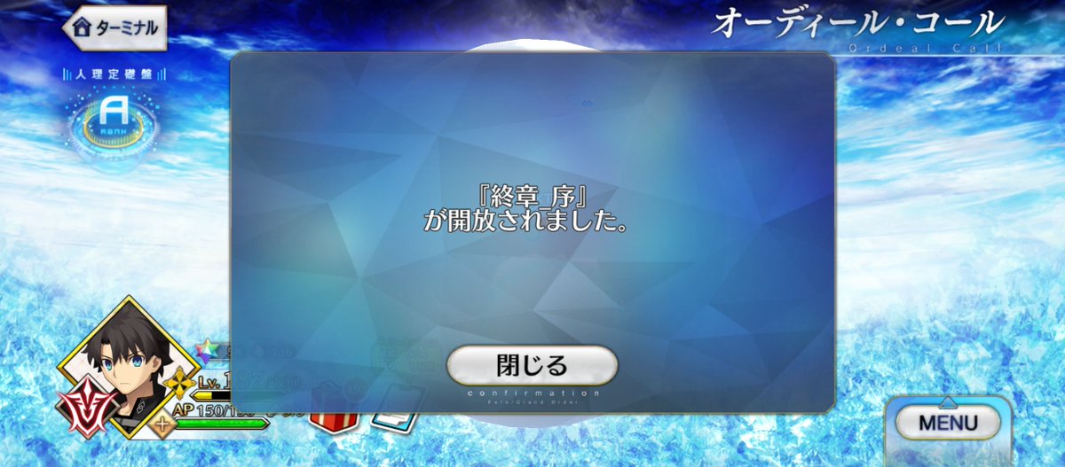 4869akatukiNaru's tweet image. #FGO

では参ろうか!!