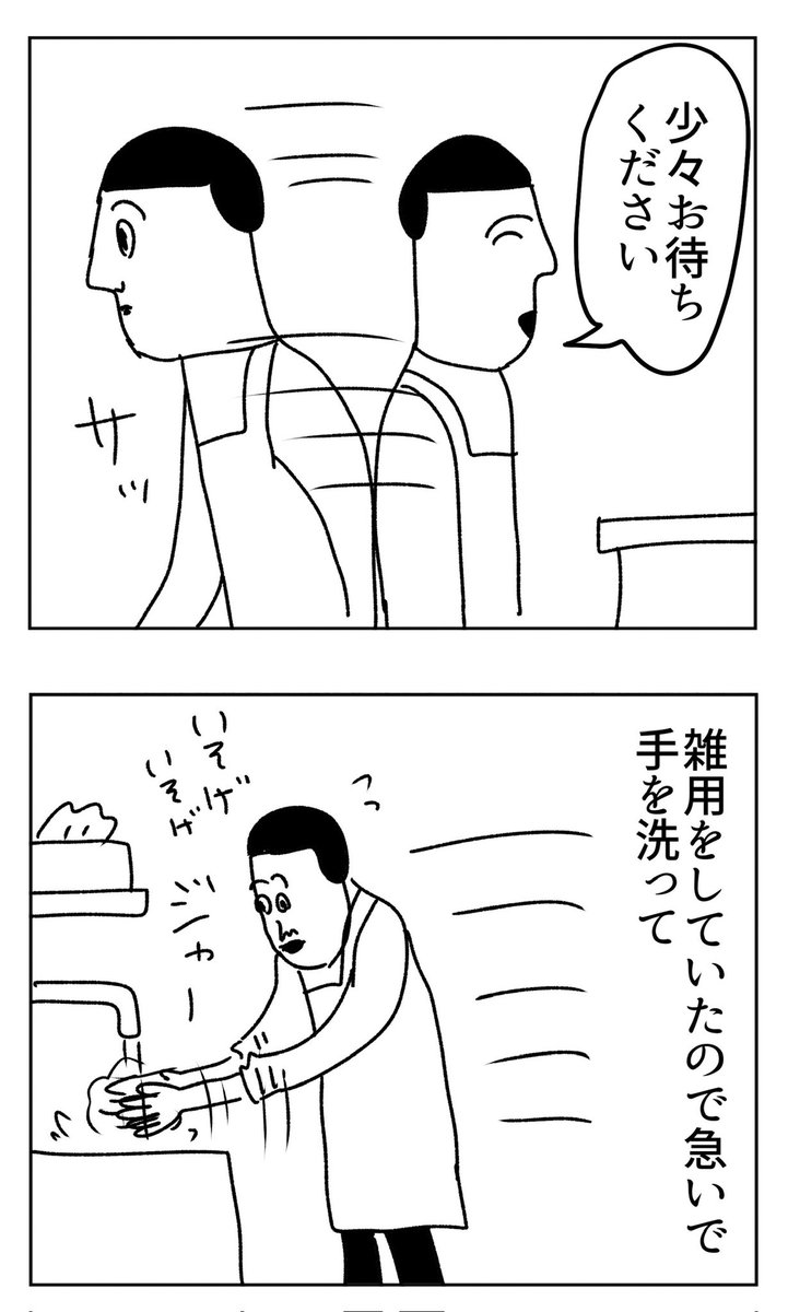 久しぶりにお菓子屋さんでアルバイトを始めたお話を描いています🍰 

【ゴム手袋あるある】 