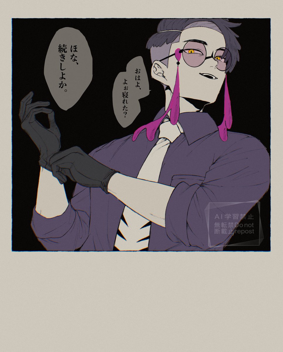 和志麻トシ (@washima0120S) / Posts / X