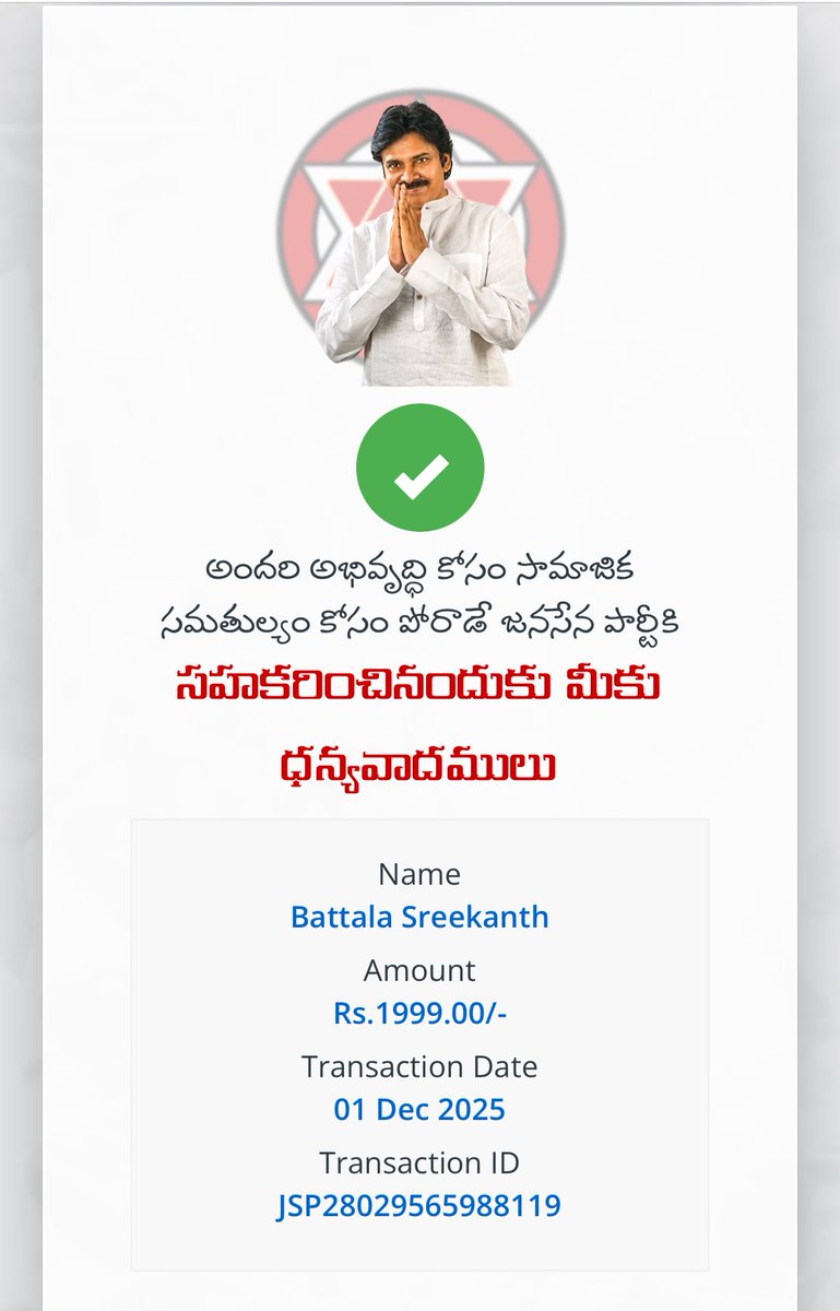 rayalsreekanth's tweet photo. జనసేన పార్టీ మరియు పవన్ కళ్యాణ్ గారి ఆశయాలు సిద్ధాంతాలు నమ్మి వరుసగా 90వ నెల నా సేన నా వంతు విరాళం 1999 రూపాయలు అందించడం జరిగింది.
**బత్తల శ్రీకాంత్**
**జనసేన పార్టీ 3 వ వార్డు ఇంచార్జ్, నెల్లూరు సిటీ.**
@JanaSenaParty @JSPShatagniTeam @JSPVeeraMahila @PawanKalyan @APDeputyCMO @NagaBabuOffl @mnadendla @AjayaKumarJSP @Sujaybabujsp 
#janasenaparty
#Nellorecity 
#battalasreekanth
#nellorecity3rdwardJSP