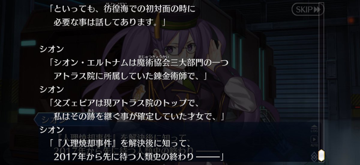 RaidenTaro321's tweet image. もしかしてfgo世界のシオンはズェピアの子孫じゃなくてまんま親子なのか？
そうすると生まれた時から死徒の可能性があるんだね
 #FGO