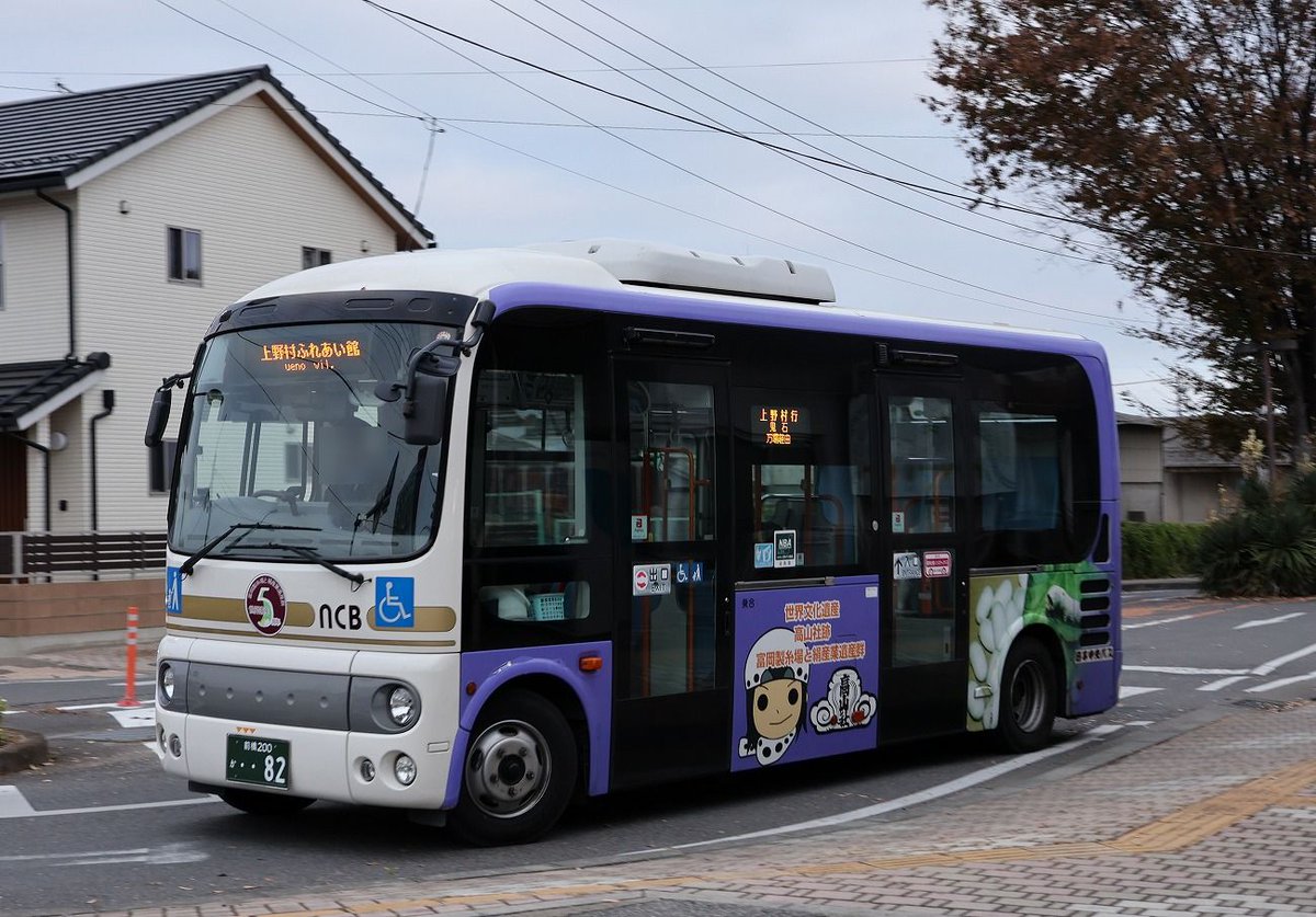 ぴちょんくん バス 日本中央バスのポンチョ(前橋200か82) 新町駅～群馬藤岡駅～鬼石～上