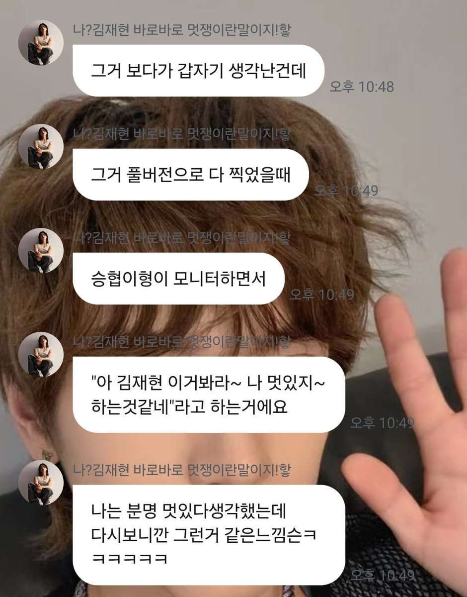 nflying1201's tweet image. 아 ㅋㅋㅋㅋㅋㅋㅋㅋㅋㅋㅋㅋㅋㅋㅋㅋㅋㅋㅋ 
근데 멋있어 재혀나ㅋㅋ