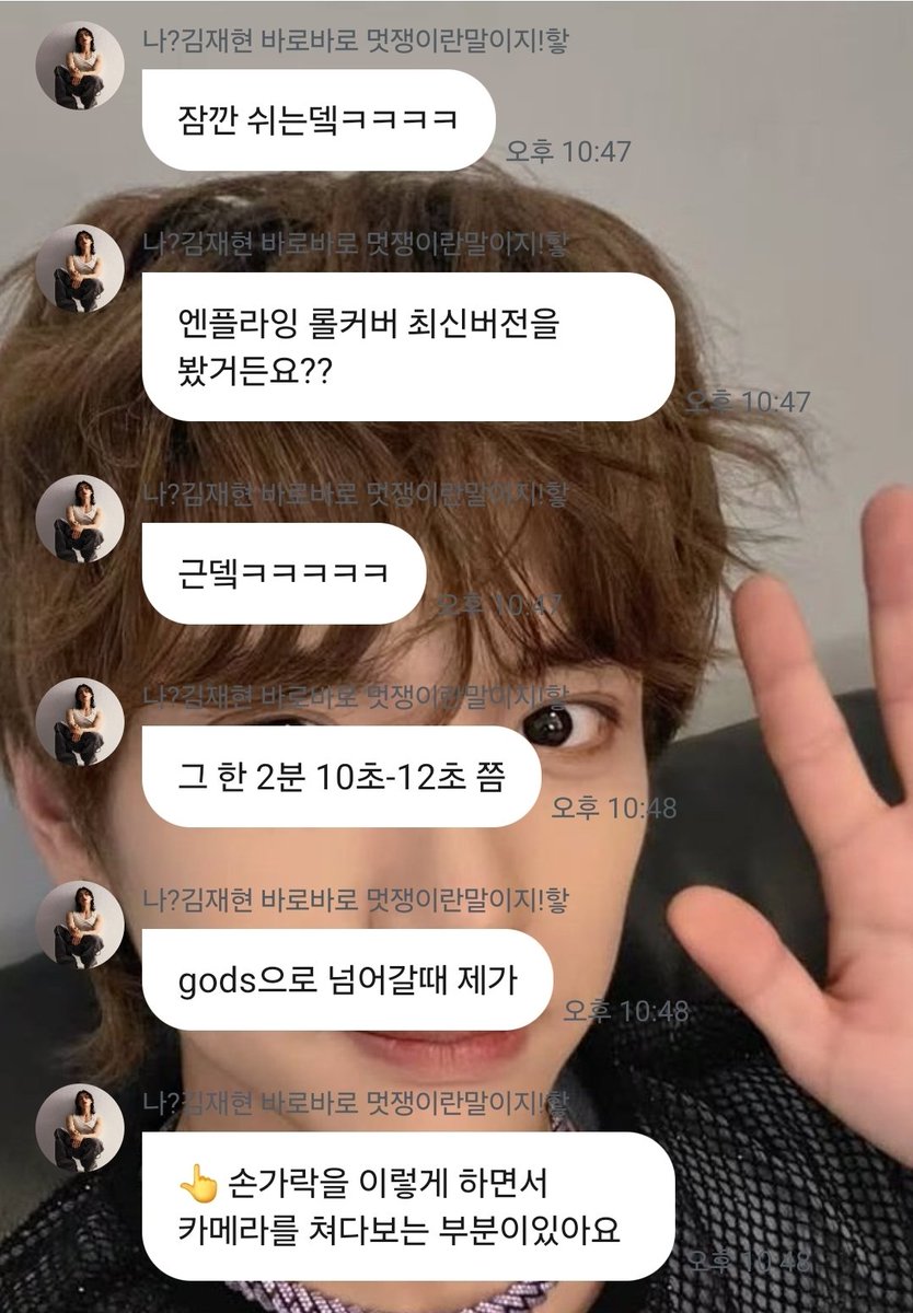 nflying1201's tweet image. 아 ㅋㅋㅋㅋㅋㅋㅋㅋㅋㅋㅋㅋㅋㅋㅋㅋㅋㅋㅋ 
근데 멋있어 재혀나ㅋㅋ