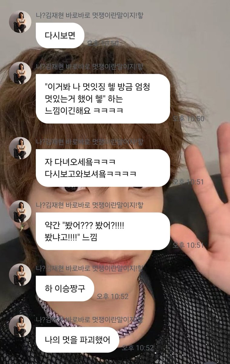 nflying1201's tweet image. 아 ㅋㅋㅋㅋㅋㅋㅋㅋㅋㅋㅋㅋㅋㅋㅋㅋㅋㅋㅋ 
근데 멋있어 재혀나ㅋㅋ