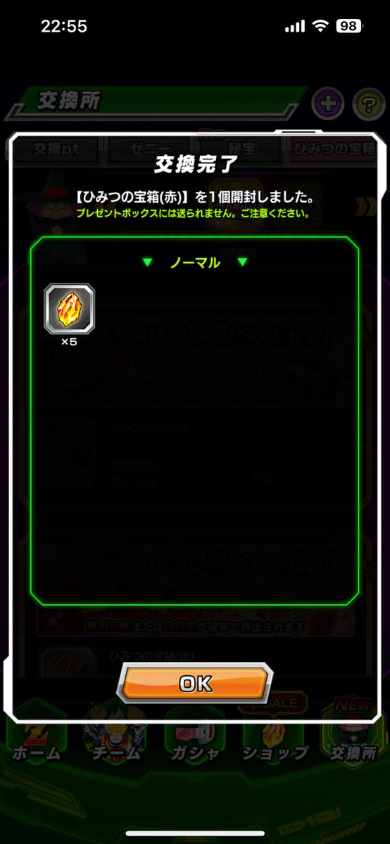 だみ/ドラゴンボール (@dami_db777) / Posts / X