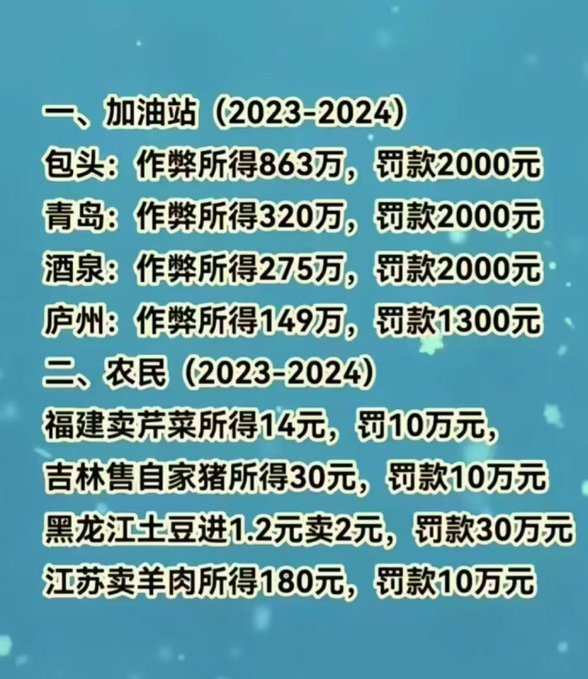 yx53834975's tweet photo. 🔥什麼是真正的邪惡⁉️ https://t.co/ToOU2jYW3x