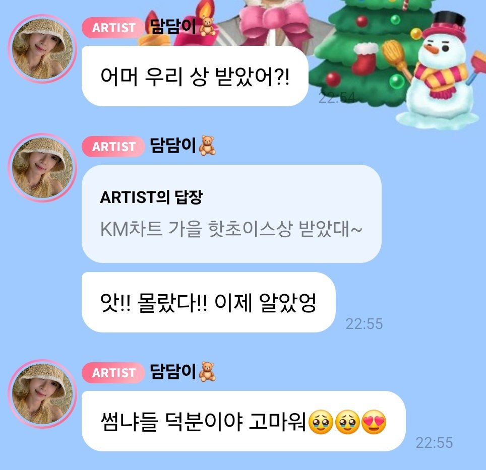 🐼 omg we got an award?!

👤 you got the autumn hot choice award at KMchart
🐼 aht!! I didn't know!! now I do
🐼 it's all thanks to somnies, thank you 🥹🥹😍