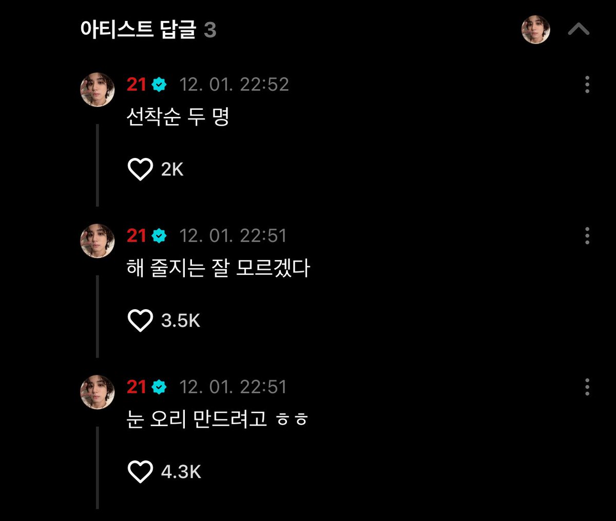 공주님 삐지기 전에 얼른 선착순 채우세요