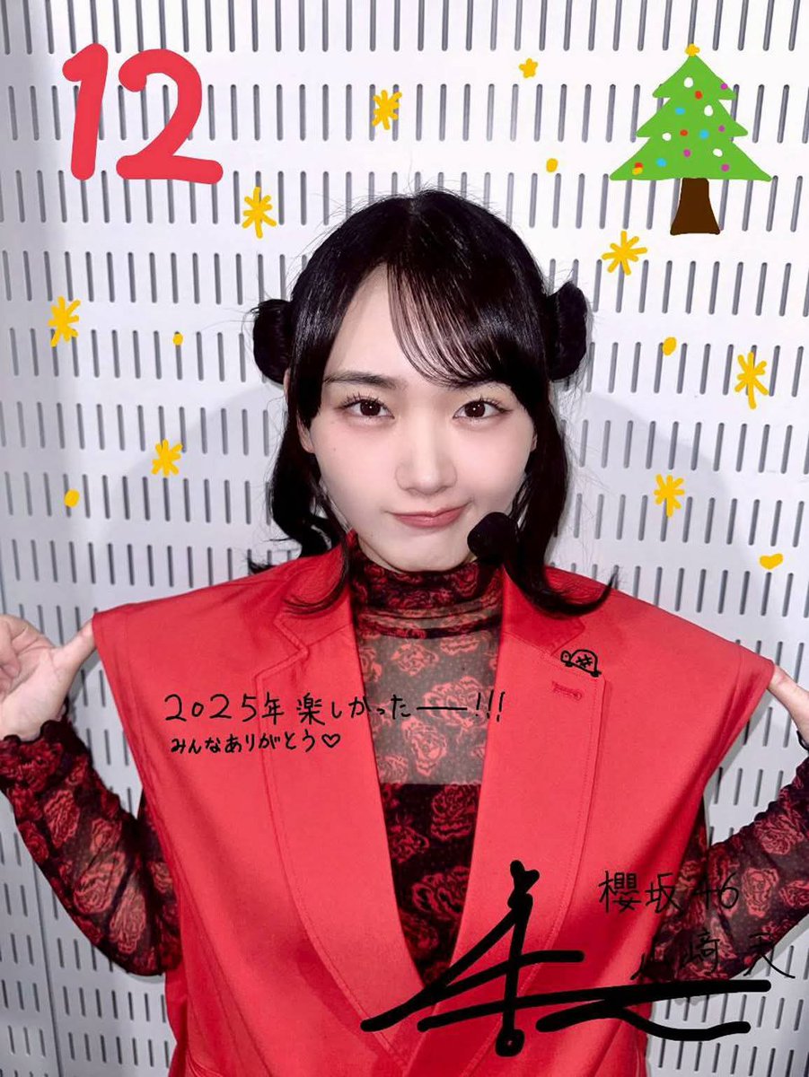 ぴのこさまのページ おひさま46 (@aE1FvyJygNSZ0Ds) on X