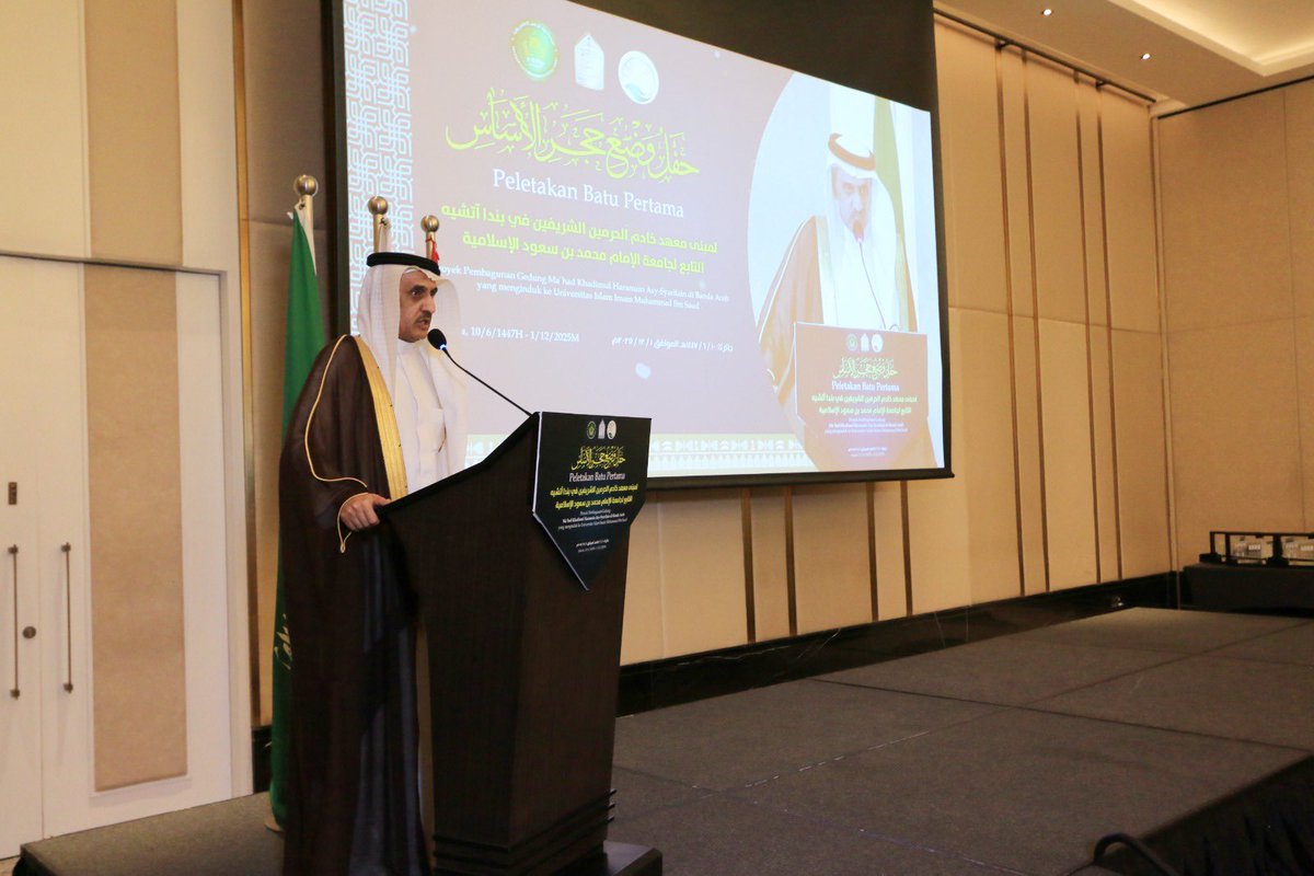 IMSIU_edu_sa's tweet image. بتمويلٍ من مركز الملك سلمان للإغاثة والأعمال الإنسانية @KSRelief ..
معالي رئيس #جامعة_الإمام أ.د. أحمد بن سالم العامري يرعى اليوم الاثنين  2025/12/1 حفل وضع حجر الأساس لمشروع بناء معهد خادم الحرمين الشريفين في بندا آتشيه بإندونيسيا  التابع للجامعة.
imamu.edu.sa/news/pages/new…