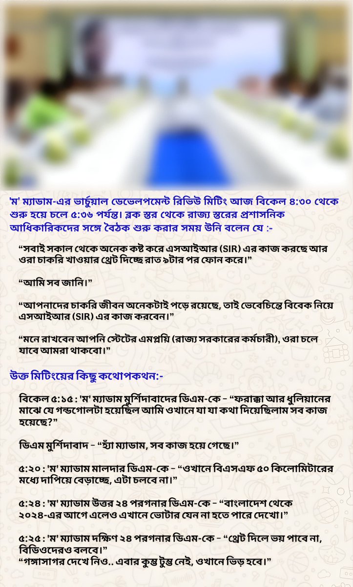 Suvendu Adhikari tweet media