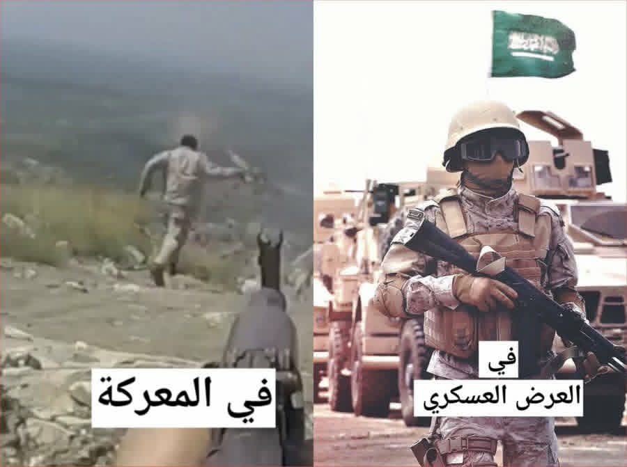 ( Mohammed Al-Dheeb) 🇾🇪 ابو الليث اليماني tweet media