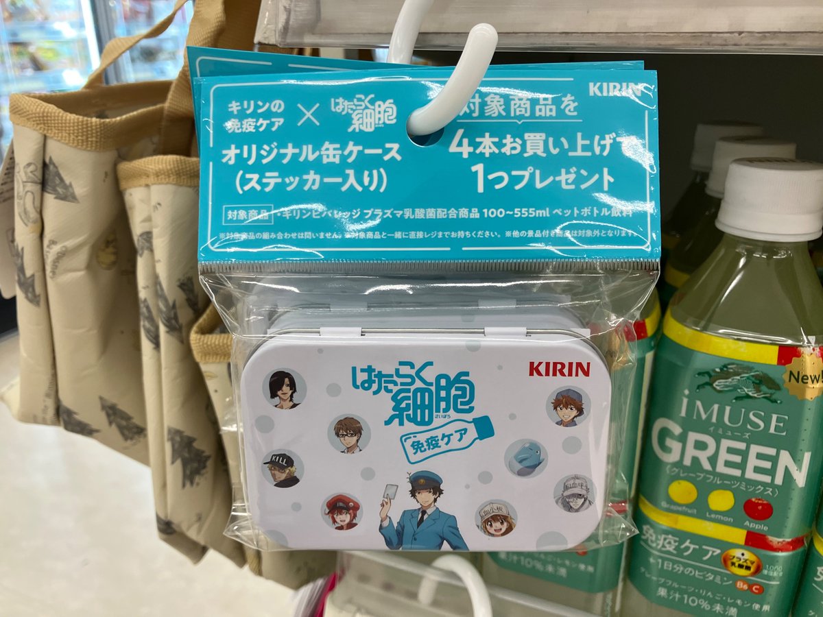 イオンで見かけました。 キリンビバレッジのプラズマ乳酸菌配合商品を