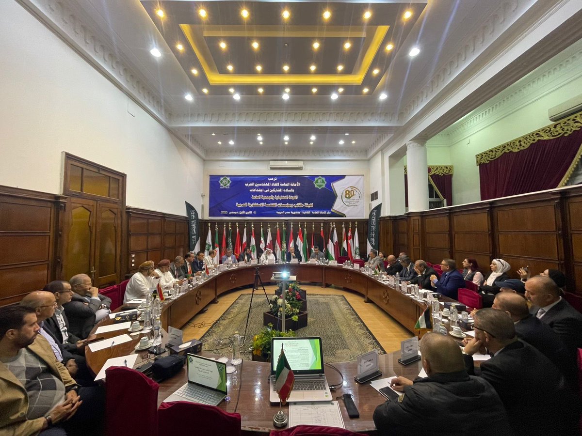 خلال إجتماع الجمعية العامة لهيئة مكاتب ومؤسسات الهندسة الاستشارية العربية المنبثقة من إتحاد المهندسين العرب تم التصويت بالموافقة على ترشح م. عدنان الصحاف <a href="/adsahhaf/">م. عدنان عبدالملك الصحاف 🇸🇦</a> عضو مجلس إدارة #العمران وممثلها في الاتحاد عضواً في اللجنة التنفيذية لهيئة المكاتب بعد إعادة تشكيلها للدورة القادمة