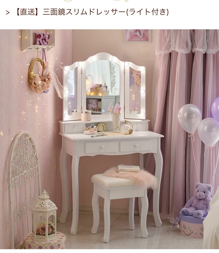 𝐑𝐨𝐦𝐚𝐧𝐭𝐢𝐜 𝐏𝐫𝐢𝐧𝐜𝐞𝐬𝐬♡ロマプリ【公式】 (@romapri_info