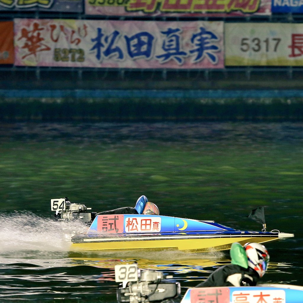 『練習番長』📸20251201
初日 2R 1着 おめでとうございます🎉出番が終わっても練習を欠かさない姿に胸を打たれた🤩✨️
#ボートレース蒲郡 #松田真実