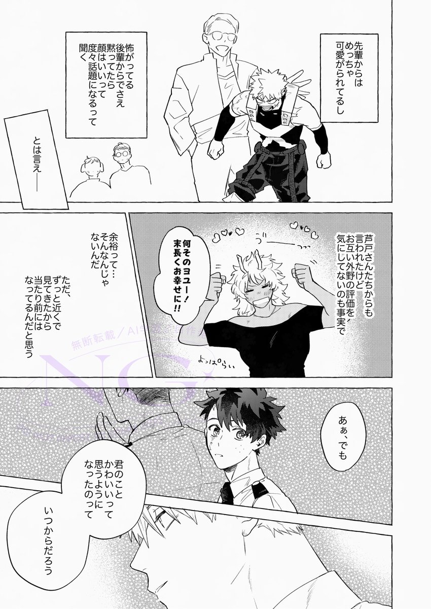 ささぶち (@1o1_ss) / Posts / X