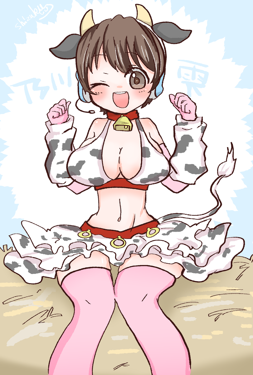 及川雫 「5/128 及川雫ちゃん これは さんに」|沖野しずくのイラスト