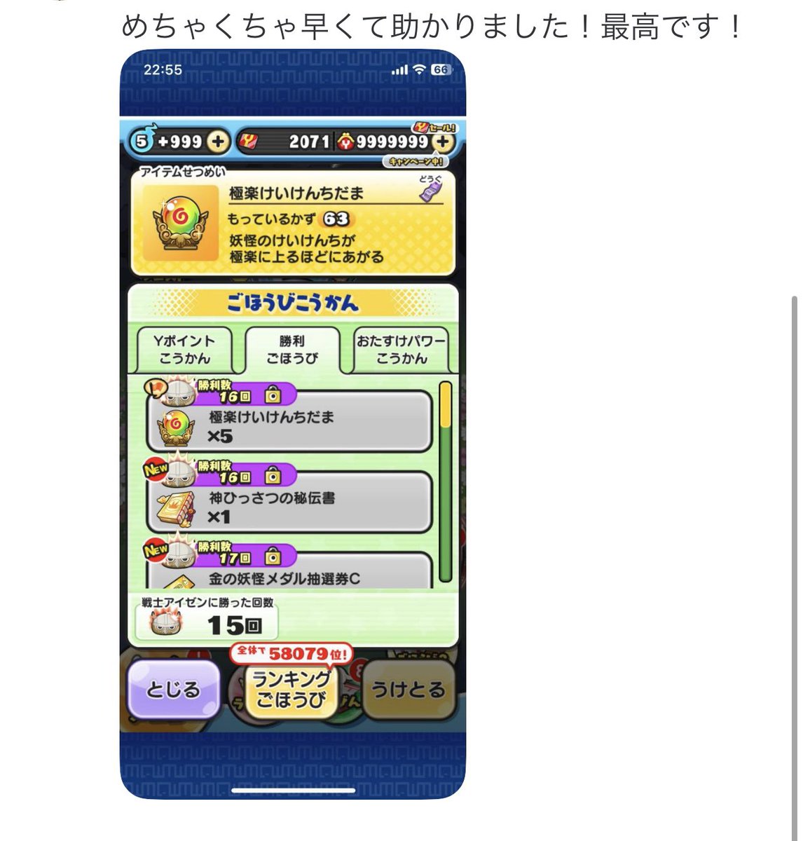 kamejiit's tweet photo. #ののんの実績
【依頼先】
@raso_uxx
感想:ディスコードでの依頼
【依頼内容】
1〜15雑魚あり
【依頼金額】

#ぷにぷに代行
#ぷにぷにお助け
#ぷにぷに垢販売
#ぷにぷに仲介
写メあれば！↓ https://t.co/eK7A3b4N62
